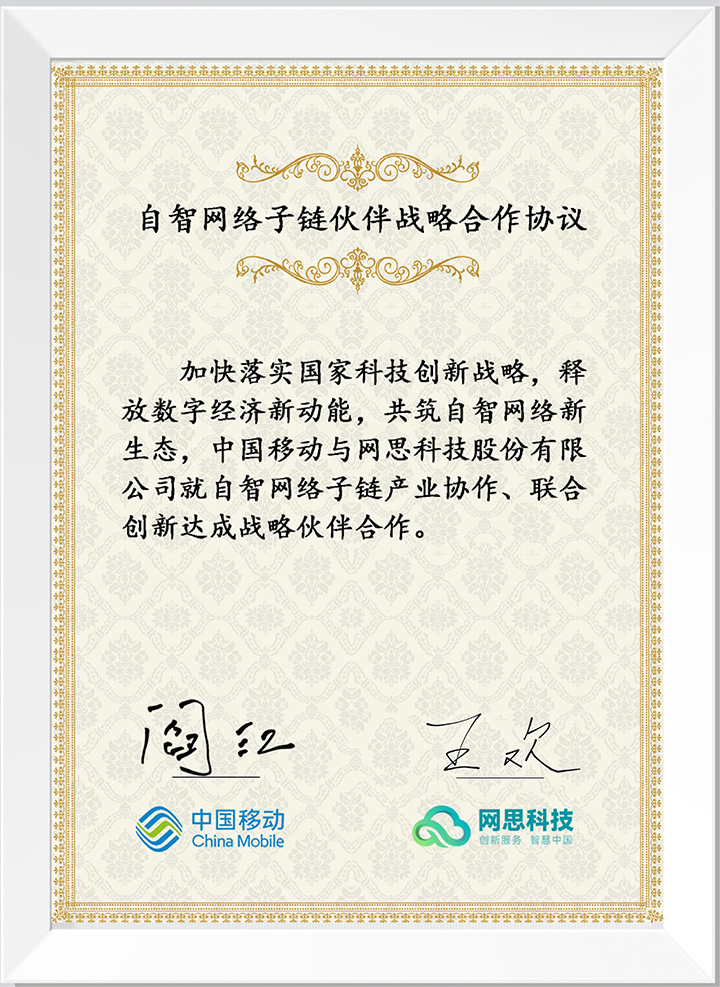 博鱼(中国)_正式签约_00(3).jpg